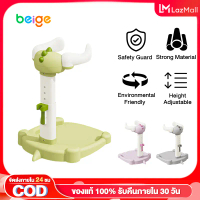 Beige Baby Bath Stand Baby Bathing Standing Aid Baby Bath Chair Baby Bathing Protection 6in1 Baby Ba