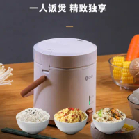 1-2 Person Mini Rice Cooker Household Small Electric Rice Cooker Quick One-key Cooking Non-stick Detachable Lid 0.8L