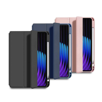 DWMD86平滑三折款 小米平板Pad 7/7 Pro 11.2吋平板保護皮套(內置筆槽)