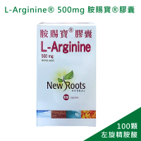 L-Arginine 胺賜寶左旋精胺酸膠囊1罐(100錠 500mg)