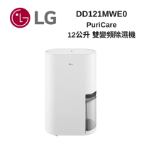 LG樂金 12公升 PuriCare 雙變頻除濕機 DD121MWE0