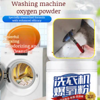 Special oxygen powder powerful descaling sterilization cleaner washing machine cleaner de-yellowing disinfection