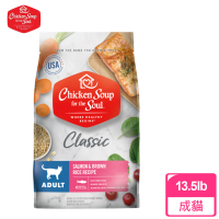 【Chicken Soup 心靈雞湯】成貓配方-大西洋鮭魚佐雞肉 13.5磅/6kg(猫飼料/貓乾糧)
