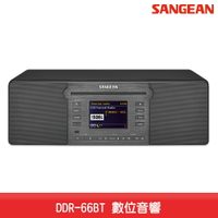 【台灣製造】SANGEAN DDR-66BT 數位音響 藍牙音響 藍牙喇叭 FM收音機 廣播電台 音樂串流 MP3音響