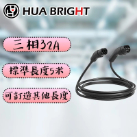 OTHER - 三相32A 電動車Type 2 to Type 2 充電線 1pc
