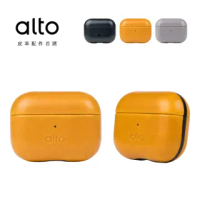 【Alto】AirPods Pro 皮革保護套(真皮手工製作)