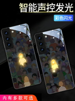 免運·適用三星s24ultra手機殼來電發光s23潮牌note20ultra玻璃s22情侶一對a54卡通s21網紅10