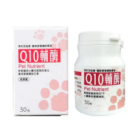 【現代百益康】Q10輔酶 30顆*2入組(心血管保健/貓狗保健)