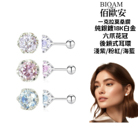 【BIOAM 佰歐安】一克拉莫桑鑽耳環六爪花冠純銀後鎖式系列(夏日慶/過爐款/睡覺免摘/莫桑鑽耳環/不過敏)