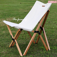 FreeHike 實木折疊椅子便攜戶外休閒露營帆布靠背凳子懶人沙灘椅