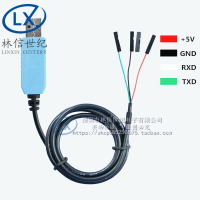 PL2303TA USB轉TTL RS232模塊升級模塊USB轉串口下載線