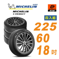 【Michelin 米其林】輪胎 e-PRIMACY 225/60/18四入組 適用車款 CRV四代(安托華)
