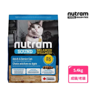 即期品【Nutram 紐頓】S5均衡健康系列-雞肉+鮭魚成貓&amp;熟齡貓 5.4kg/12lb(效期:2024/11/27)
