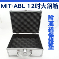【工具王】工具箱 保險箱收納箱 鋁製手提箱 鋁合金 收納 儀器收納 現金箱 630-ABL(收納箱 鋁箱 器材箱)
