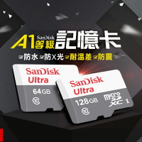 SanDisk 晟碟【白灰記憶卡】32GB 64GB 128GB