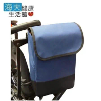 【RH-HEF 海夫】便攜掛袋 輪椅用 電動代步車用 防潑水