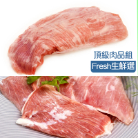 【巧活食品】能量豬-頂級肉品綜合組(松阪肉2包+霜降肉2包)