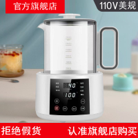 APP下單享點數9%｜110V美規恒溫調奶器1.5L大容量電熱水壺智能養生壺嬰兒沖奶器溫奶