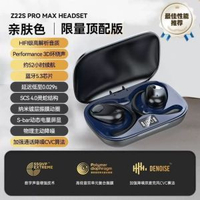 新款掛耳式無線藍牙耳機降噪開放式TWS骨傳導高音質不入耳 藍芽耳機 無線耳機 入耳式耳機 運動耳機 降噪耳機 高音質耳機