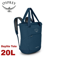 【OSPREY 美國 Daylite Tote 20L 休閒背包《海浪藍》】健行旅遊日用後背包/手提包/側背包