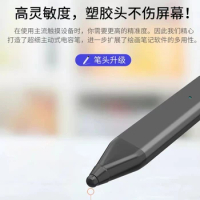 Ipad pencil handwriting stylus active 2018 touch screen pen Apple tablet capacitive pen Android painting