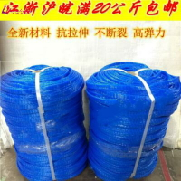 保護網金屬軸編織袋商用塑型網套塑料尼龍螺紋保護套  防護套網狀