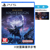 【預購】【PS5】艾爾登法環 黑夜君臨《中文一般版》-2025-05-30上市