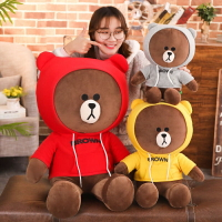 【玩偶】佈朗熊公仔毛絨玩具可愛衛衣大熊抱枕抱抱熊佈娃娃玩偶送女友禮物