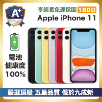 【嚴選A+福利品 電池健康100%】Apple iPhone 11 64G 電池健康100% 全機原廠零件