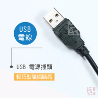 【鹽夢工場】台灣製USB鹽燈專用電線
