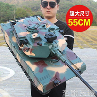 [免運】遙控車 超大號遙控坦克充電動履帶式金屬坦克模型可發射兒童男孩玩具汽車 果果輕時尚 全館免運