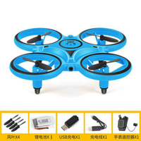 New Ufo Inligent Gesture Induction UAV UFO Watch Four-Axis Aircraft Drop-Resistant Suspension Remote