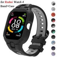 Sport Silicone Band+Case for Xiaomi Redmi watch 4 Soft TPU Wristband Bracelet cover bumper for Redmi watch 3 Accessories correa