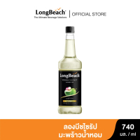 ลองบีชไซรัป มะพร้าวน้ำหอม 740มล. LongBeach Young Coconut Syrup 740ml.