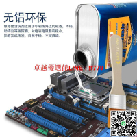 【卓越優選館】維修佬洗板水 無鉛松香清潔手機主板pcb線路電路板 助焊清洗劑