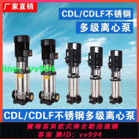 CDL/CDLF2-4-8-12-16-20-32-42-65T立式不銹鋼多級泵離心泵增壓泵