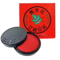 【萬年紅】艾絨印泥-中圓72mm(辦公 印章 銀行 支票 選舉)