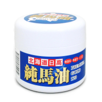 【北海道日高】日本北海道日高純馬油-120ml-2 入(純馬油)