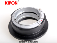Kipon轉接環專賣店:Contax RF-S/E(integrated version)(BIG GEARED)(Sony E,Nex,索尼,A7R4,A7R3,A7II,A7)