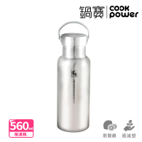 【CookPower 鍋寶】#304運動保溫瓶(VB-5600)(保溫杯)