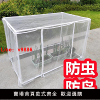 【台灣公司 可開發票】防鳥罩菜園花盆防貓陽臺蚊蠅烏多肉草卉幼苗藍莓種綠植物防蟲網罩
