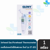 GLOWY Infrared Thermometer รุ่น ET-201 เครื่องวัดไข้ อินฟราเรด (รับประกัน ปี) CC 7423
