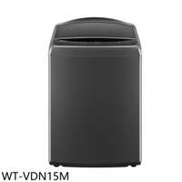結帳97折★LG樂金【WT-VDN15M】15公斤變頻曜石黑洗衣機(含標準安裝)