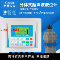 【台灣公司 可開發票】分體式超聲波液位計物位計水位計料位計超聲波液位差計變送傳感器