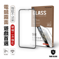 T.G iPhone 14 Pro Max 6.7吋 守護者Lite 電競霧面9H滿版鋼化玻璃保護貼(防爆防指紋)