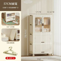 全城热卖 - 簡易衣櫃免安裝收納櫃兒童衣櫃家用客廳臥室多功能防塵衣服儲物櫃57面寬-一層衣櫃+兩層折疊櫃-奶油白18