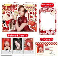 Thẻ Lomo trong suốt, Thẻ Kaji YUQI Laser Hologram (G)I-DLE (IVE), Bộ sưu tập WONYOUNG KARINA GISELLE