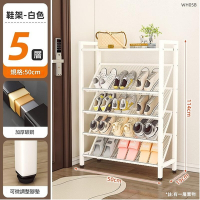 【MINE 家居】鞋架 網格設計雙色選購 寬50 *19*114cm(鞋架 收納架 層架 開放式多層)