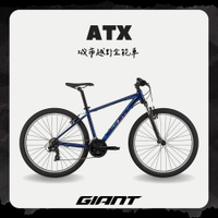 GIANT ATX 通勤運動越野自行車 2024年式