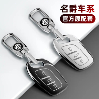สำหรับ MG 4 2023 Mg4 Ev MG MG6 EV ZX GT HS ZS MG5 ปลอกกุญแจ TPU แบบนุ่ม 3 ปุ่ม พร้อมพวงกุญแจสำหรับ M